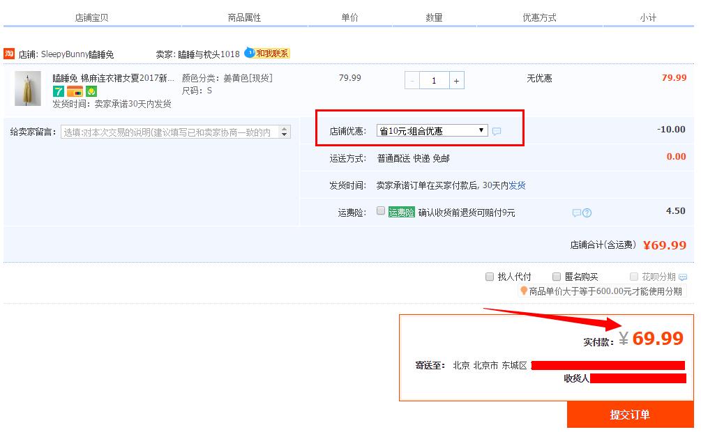 淘宝内部优惠券领取方法【免费·最新】