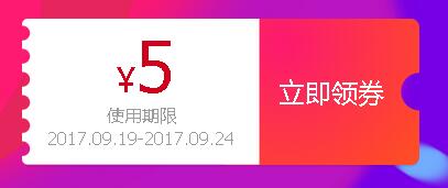 淘宝优惠券怎么领取？淘宝优惠券怎么使用？