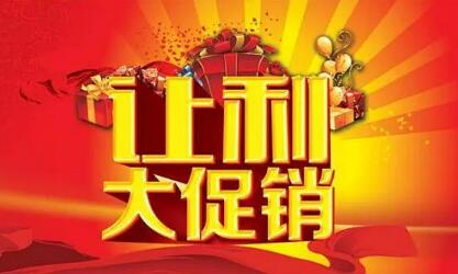 商家发放无门槛优惠券的目的是什么？
