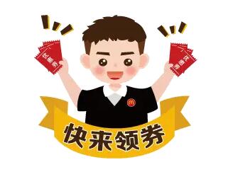 领券活动的东西和没领一样吗？