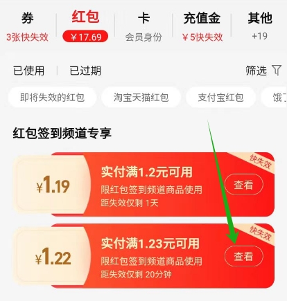 淘宝用券买的东西仅退款，优惠券退还吗？