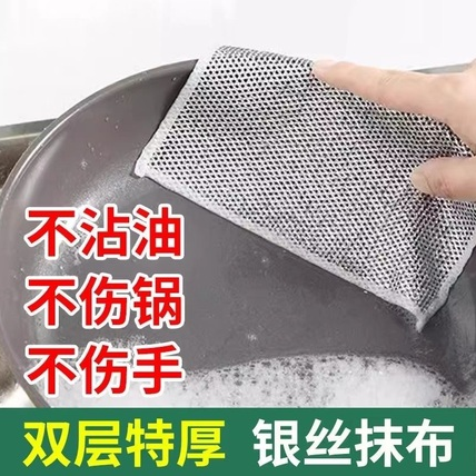 银丝抹布能刷有涂层的电饭煲吗?「已解决」